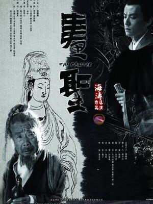 作品