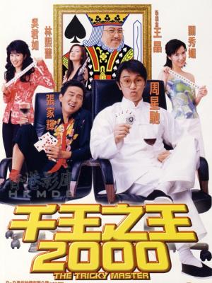 艾熙新片
